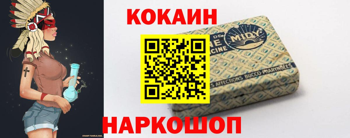 Кокаин Эквадор Строитель