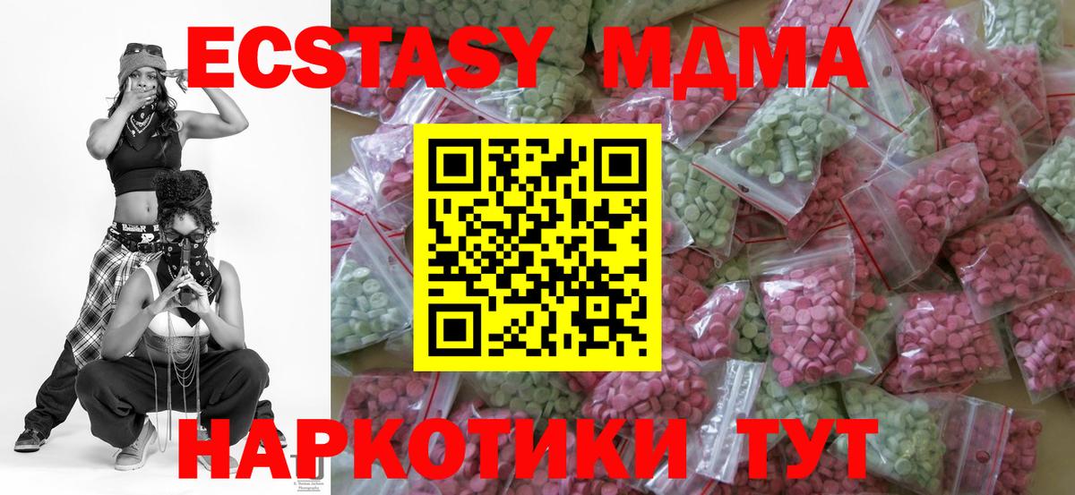 Экстази Дубай  ЭКСТАЗИ  Строитель  Вход с VPN 