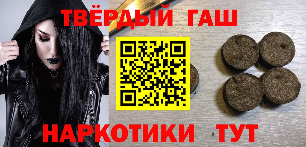 Гашиш убойный Строитель