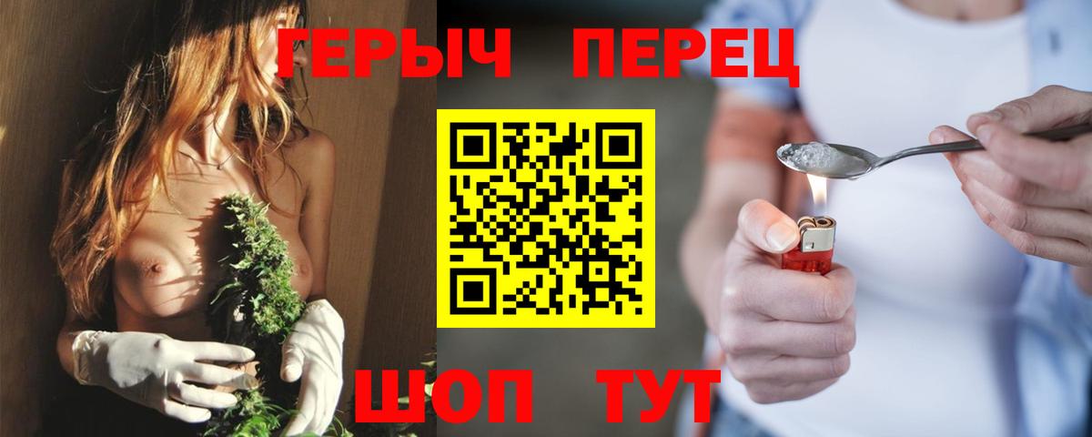 Строитель  ГЕРОИН гречка  Вход с VPN 