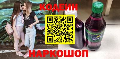герыч Лесосибирск