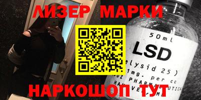 герыч Лесосибирск
