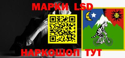 герыч Лесосибирск