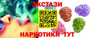 соль курить ск Ликино-Дулёво