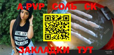 герыч Лесосибирск