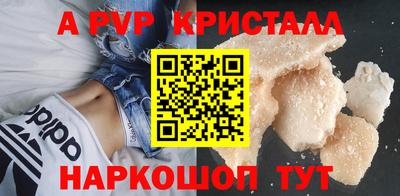 герыч Лесосибирск