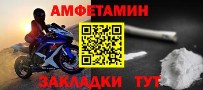 соль курить ск Ликино-Дулёво