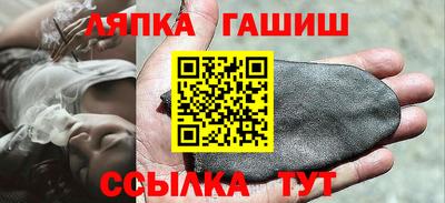 герыч Лесосибирск