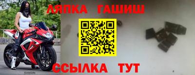 герыч Лесосибирск