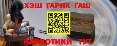соль курить ск Ликино-Дулёво