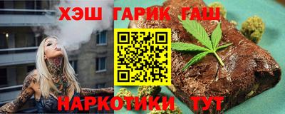 герыч Лесосибирск