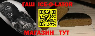 герыч Лесосибирск