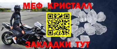 соль курить ск Ликино-Дулёво