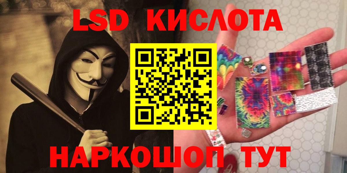 LSD-25 экстази  LSD-25 экстази кислота  Вход с VPN  Строитель  ЛСД экстази ecstasy 
