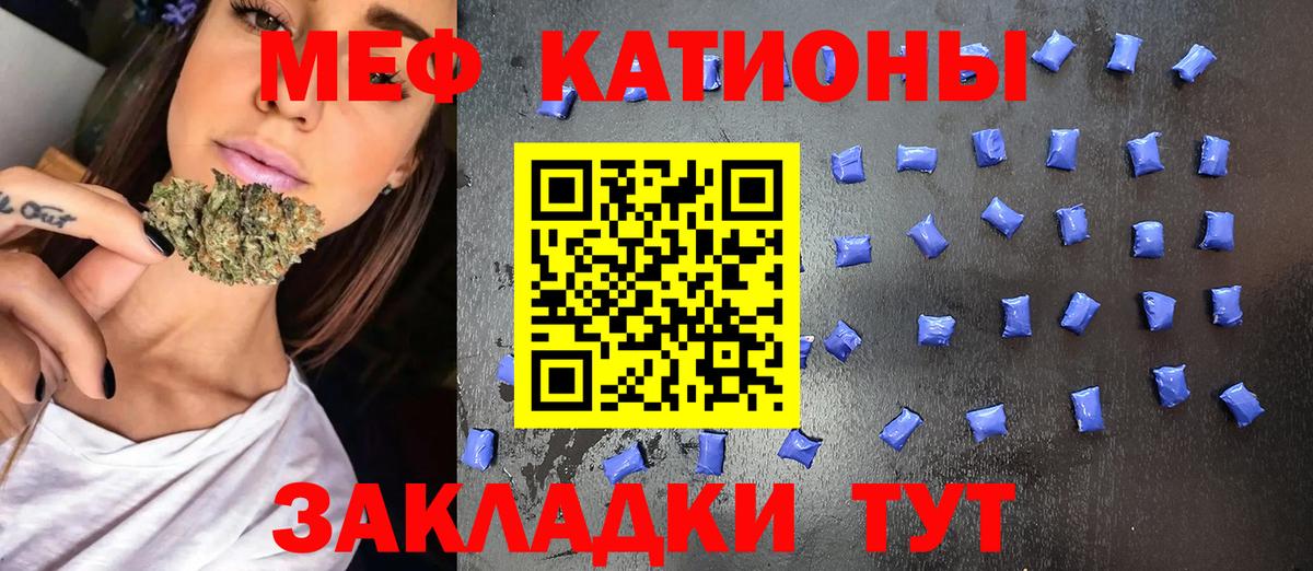 Строитель  Мефедрон VHQ  МЕФ  МЕФ  Вход с VPN  МЯУ-МЯУ мяу мяу 