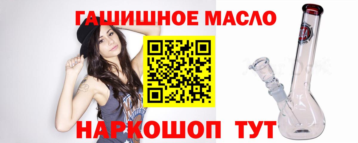 Дистиллят ТГК вейп с тгк Строитель