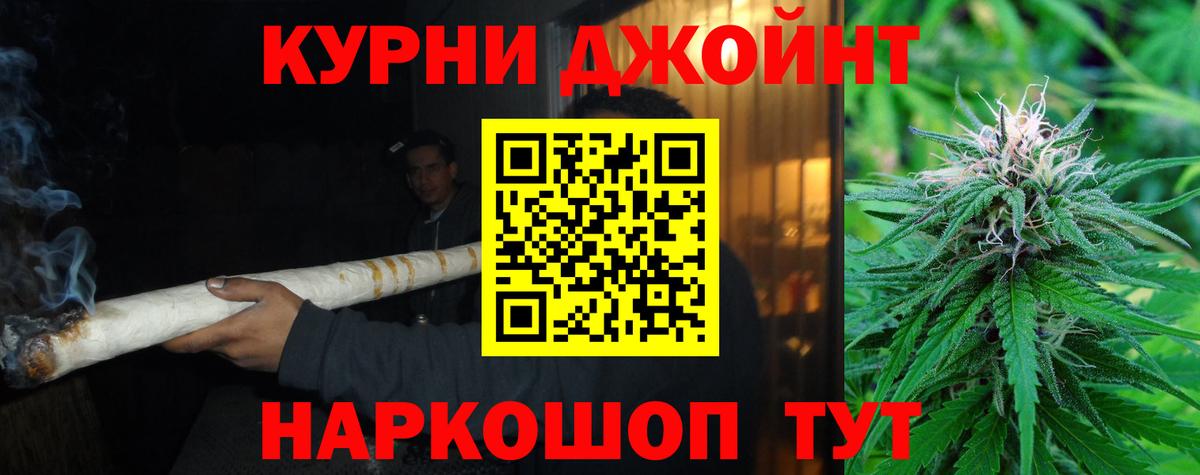 Бошки Шишки SATIVA & INDICA Строитель